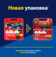 Сменные кассеты для бритья Gillette Fusion ProGlide Power - Фото 2