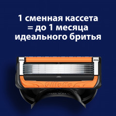 Сменные кассеты для бритья Gillette Fusion ProGlide Power - Фото 5