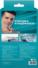 Бритва Gillette Mach3 - Фото 9