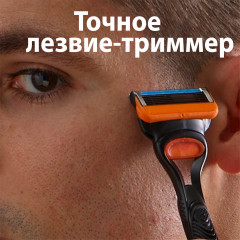 Бритва Gillette Fusion5 - Фото 6
