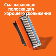 Бритва Gillette Fusion5 - Фото 3