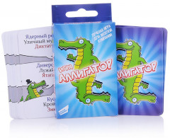 Игра настольная «Аллигатор. Cards» - Фото 1