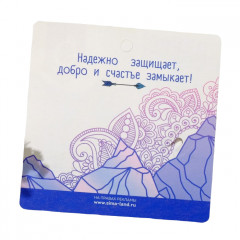 Булавка-оберег «Защита от сглаза» - Фото 2