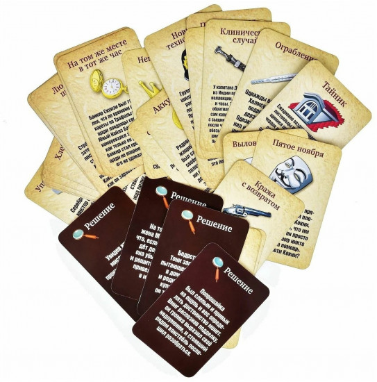 Игра настольная «Шерлок Холмс. New»