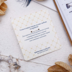 Булавка-оберег «Круг с глазиком» - Фото 2