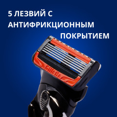Бритва Gillette Fusion ProGlide Power Flexball - Фото 3