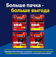 Бритва Gillette Fusion ProGlide Power Flexball - Фото 8