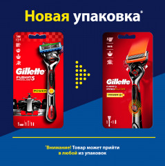 Бритва Gillette Fusion ProGlide Power Flexball - Фото 1