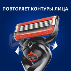 Бритва Gillette Fusion ProGlide Power Flexball - Фото 2