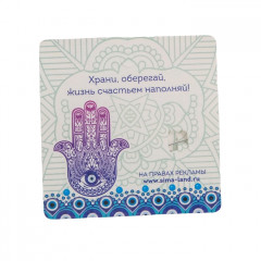 Булавка-оберег «Рука счастья» - Фото 1