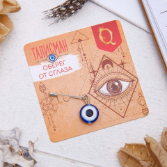 Булавка-оберег «От сглаза» - Фото 1