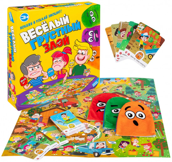 Игра настольная «Весёлый, грустный, злой»