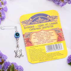 Булавка-оберег «От негатива» - Фото 2