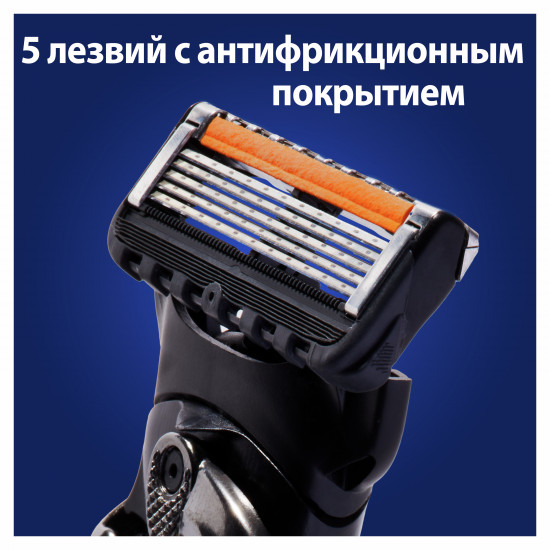 Бритва Gillette Fusion ProGlide Flexball