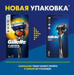 Бритва Gillette Fusion ProGlide Flexball - Фото 1