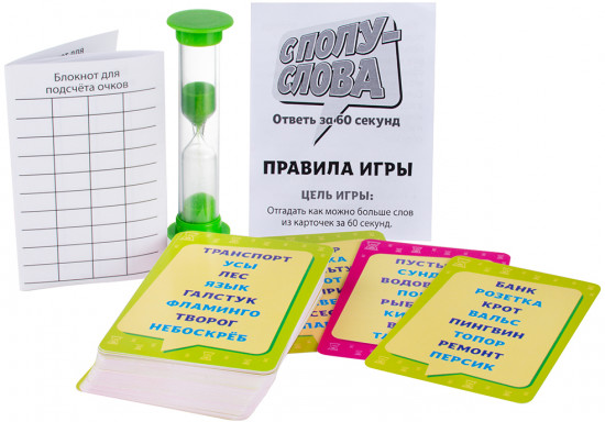Игра настольная «С полуслова»