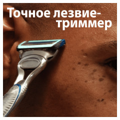 Бритва Gillette SkinGuard Sensitive с 2 сменными кассетами - Фото 7
