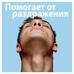 Бритва Gillette SkinGuard Sensitive с 2 сменными кассетами - Фото 6