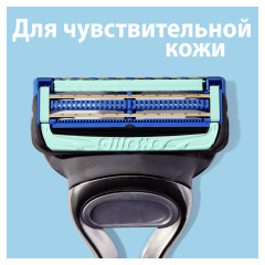 Бритва Gillette SkinGuard Sensitive с 2 сменными кассетами - Фото 4
