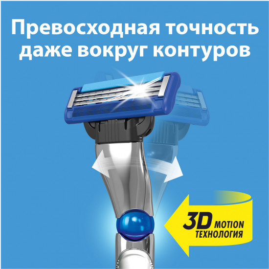 Бритва Gillette Mach3 Turbo c 1 сменной кассетой