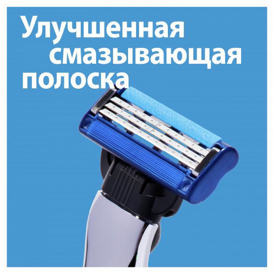 Бритва Gillette Mach3 Turbo c 1 сменной кассетой