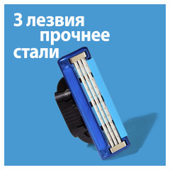 Бритва Gillette Mach3 Turbo c 1 сменной кассетой - Фото 4