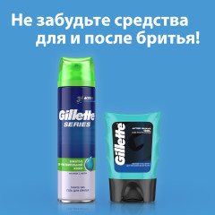 Бритва Gillette Mach3 Turbo c 1 сменной кассетой - Фото 9