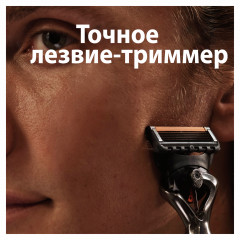 Сменные кассеты для бритья Gillette Fusion ProGlide - Фото 5