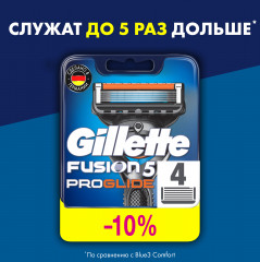 Сменные кассеты для бритья Gillette Fusion ProGlide - Фото 1