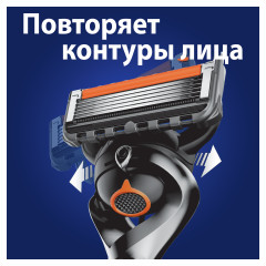 Сменные кассеты для бритья Gillette Fusion ProGlide - Фото 2