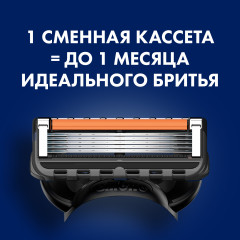 Сменные кассеты для бритья Gillette Fusion ProGlide - Фото 4
