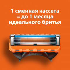 Сменные кассеты для бритья Gillette Fusion Power - Фото 2
