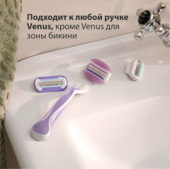 Кассеты сменные для бритвы «Comfort Glide Breeze» - Фото 5