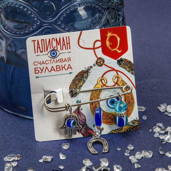 Булавка-оберег «Рука Хамса с подковой и бусиной»