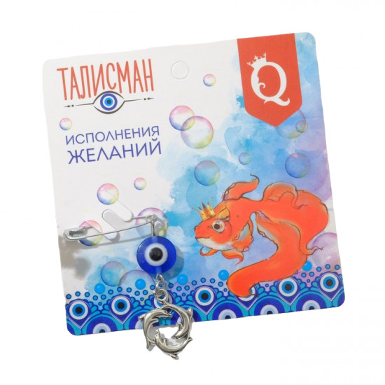Булавка-талисман «Исполнение желаний»