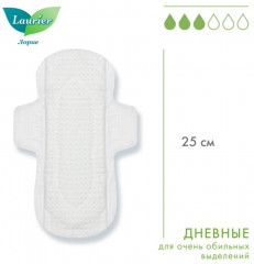 Прокладки гигиенические дневные супертонкие - Фото 4