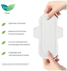 Прокладки гигиенические дневные супертонкие - Фото 6