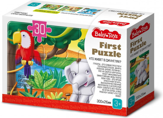 Пазл «Кто живет в джунглях»