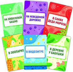 Игра настольная «Тарантинки. Где я нахожусь?» - Фото 1