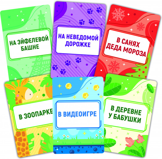 Игра настольная «Тарантинки. Где я нахожусь?»