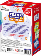 Игра настольная «Тарантинки. Где я нахожусь?» - Фото 2