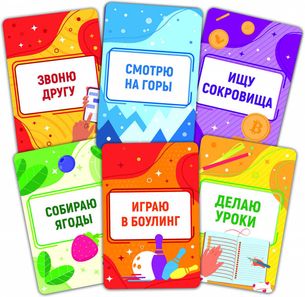 Игра настольная «Тарантинки. Что я делаю?» | Актив time | Десятое королевство | Фото 1