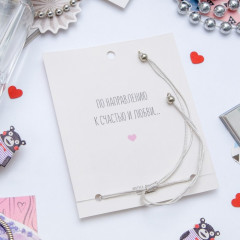 Браслет «Follow your dreams» - Фото 1