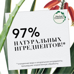Шампунь для волос бессульфатный «Восстановление и питание» - Фото 3