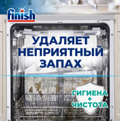 Очиститель для посудомоечных машин - Фото 4