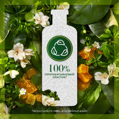 Шампунь для волос восстанавливающий - Фото 3