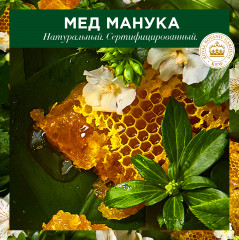 Шампунь для волос восстанавливающий - Фото 4