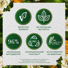 Шампунь для волос восстанавливающий - Фото 7