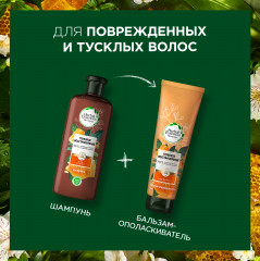 Шампунь для волос восстанавливающий - Фото 8