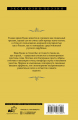 Есть некий свет, что тьма не сокрушит... - Фото 1